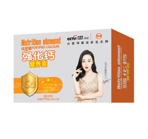 優(yōu)貝滋強(qiáng)化鈣營(yíng)養(yǎng)素.jpg 優(yōu)貝滋強(qiáng)化鈣營(yíng)養(yǎng)素.jpg