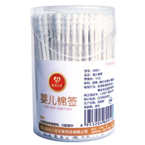 皇家之星 yinge細(xì)棉簽(180+20支).jpg 皇家之星 yinge細(xì)棉簽(180+20支).jpg