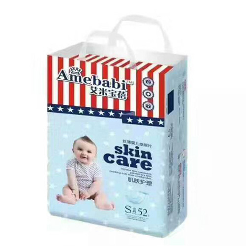 艾米寶蓓絲薄yinge紙尿片S碼.jpg 艾米寶蓓絲薄yinge紙尿片S碼.jpg