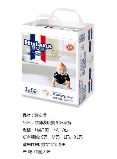 慧安適絲薄漩吸yinge紙尿褲L碼52片.jpg 慧安適絲薄漩吸yinge紙尿褲L碼52片.jpg