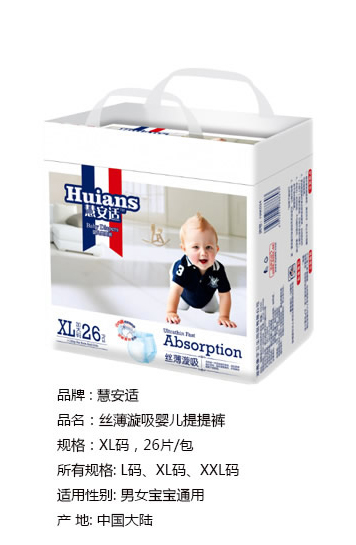 慧安適絲薄漩吸yinge提提褲XL碼.jpg 慧安適絲薄漩吸yinge提提褲XL碼.jpg