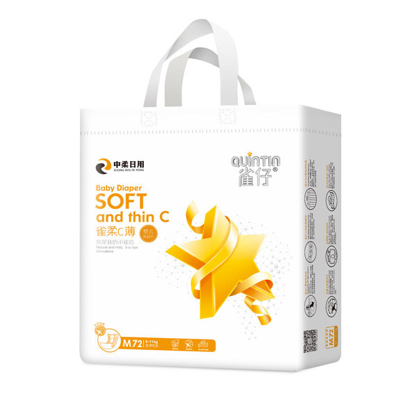 雀仔yinge紙尿片M碼72片.jpg 雀仔yinge紙尿片M碼72片.jpg
