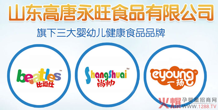 ����������˾�oʳ��Ʒ���������ƌW(xu��)��ȠI�B(y��ng)�ӱ���