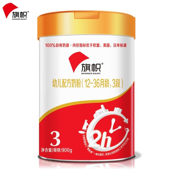 ����׃��䷽�̷ۣ�12-36���g��3�Σ�