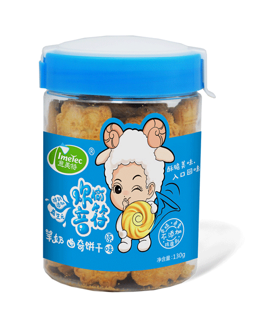 意美特羊奶曲奇餅干-原味.png 意美特羊奶曲奇餅干-原味.png