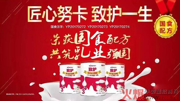 ��ƷŬ�����ͨ�^�䷽ע�����C������־�������̷�