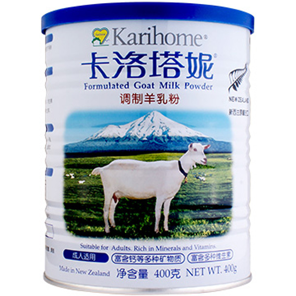 卡洛塔妮速溶調(diào)制羊乳粉