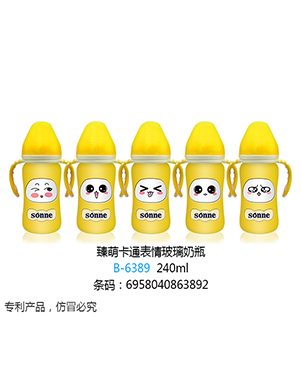 小太陽(yáng)臻萌卡通表情玻璃奶瓶240ml黃色.jpg 小太陽(yáng)臻萌卡通表情玻璃奶瓶240ml黃色.jpg