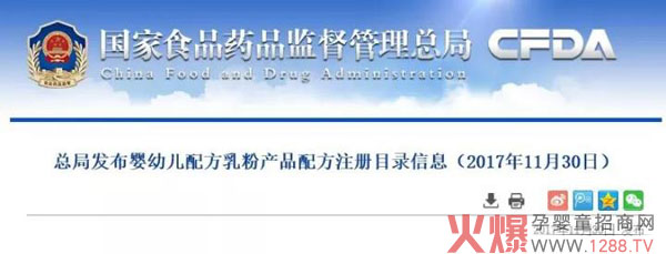 �������䷽�̷�ͨ�^�䷽ע��(c��) �I(y��ng)�B(y��ng)ȫ���Ч��һ