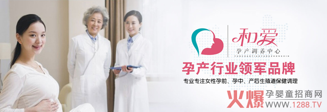 �͐������a(ch��n)�����B(y��ng)���t(y��)Ժ�D�Ƶą^(q��)�e��