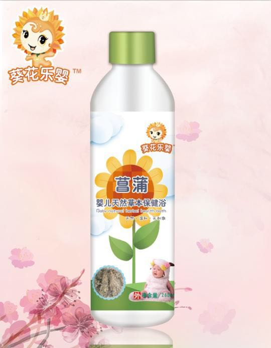 葵花樂嬰菖蒲yinge天然草本保健浴.jpg