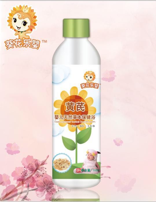 葵花樂(lè)嬰黃芪yinge天然草本保健浴.jpg