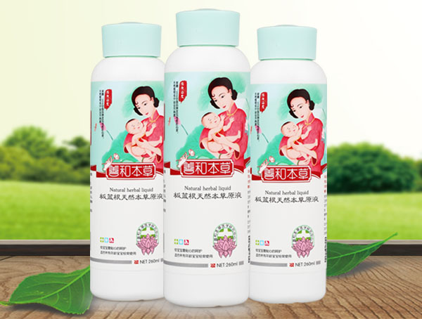 善和本草板藍根天然本草原液.jpg 善和本草板藍根天然本草原液.jpg