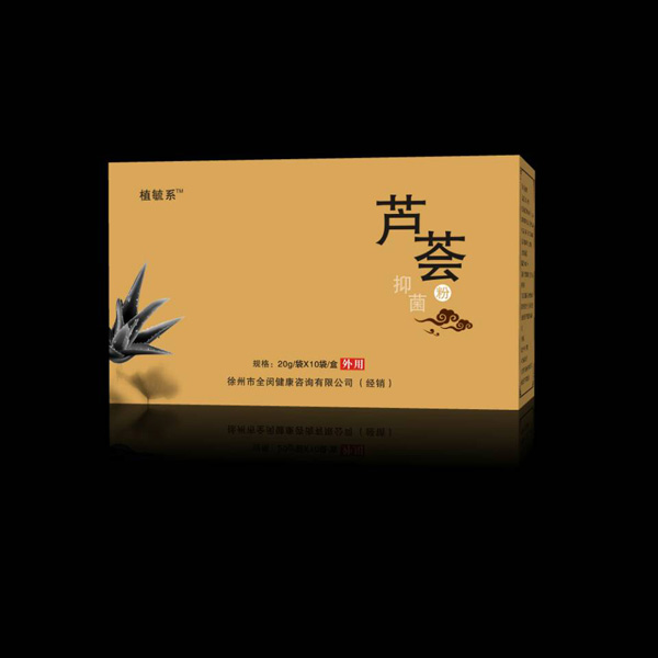 植毓系蘆薈抑菌粉