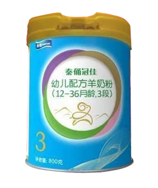 秦俑冠佳youe配方羊奶粉3段.jpg
