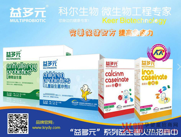 ��ͯ�I(y��ng)�B(y��ng)Ʒ�������@ ���Ԫ������������A