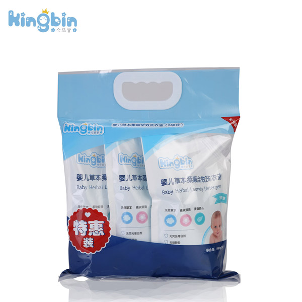 今品堂yinge草本柔順全效洗衣液500ml×3袋.jpg 今品堂yinge草本柔順全效洗衣液500ml×3袋.jpg