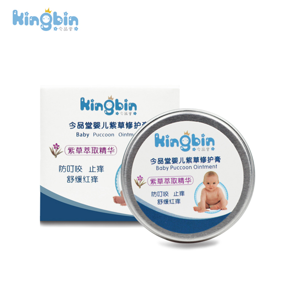 今品堂yinge紫草修護膏20g.jpg 今品堂yinge紫草修護膏20g.jpg