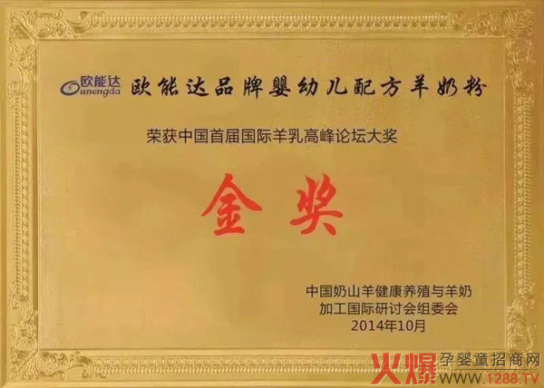 ˼�����̷��ֵ�Ʒ�ƚW���_(d��)���ȫ�����M(f��i)��ʮ����ĝM��Ʒ���u�x