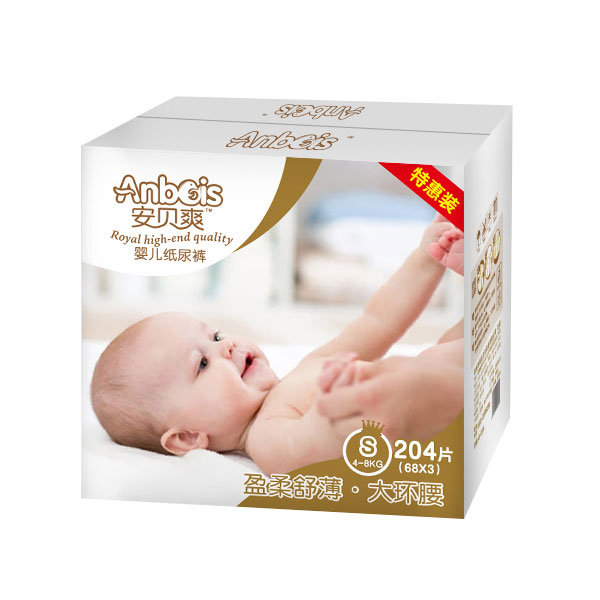 安貝爽盈柔舒薄大環(huán)腰yinge紙尿褲S碼(彩箱).jpg.jpg 安貝爽盈柔舒薄大環(huán)腰yinge紙尿褲S碼(彩箱).jpg.jpg