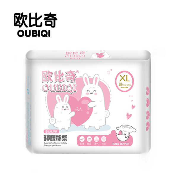 歐比奇環(huán)腰綿柔yinge紙尿褲XL碼(粉色).jpg 歐比奇環(huán)腰綿柔yinge紙尿褲XL碼(粉色).jpg