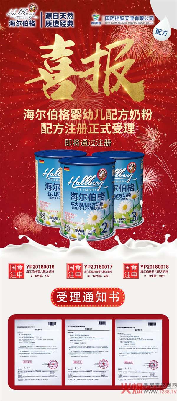 ף�R������������׃��̷��䷽ע��(c��)�����ɹ�