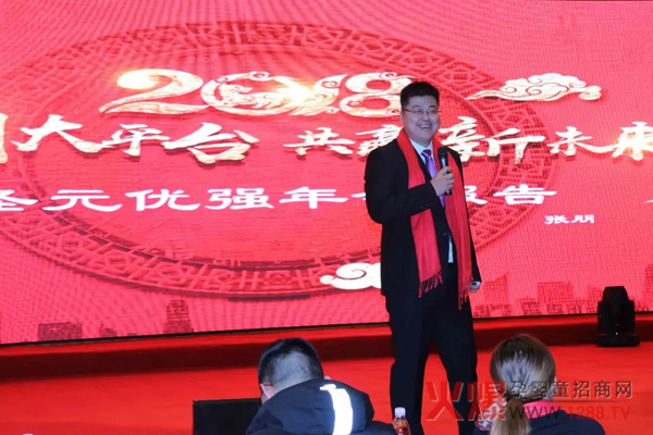 ���τ�(chu��ng)��ƽ�_�����A��δ����ʥԪ������(y��u)��(qi��ng)2018��ȑ�(zh��n)��Ҏ(gu��)����ӑ��(hu��)��