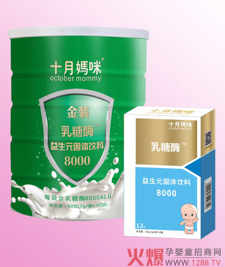 ʮ����I�B(y��ng)Ʒ֮����øȫ������(j��)��������