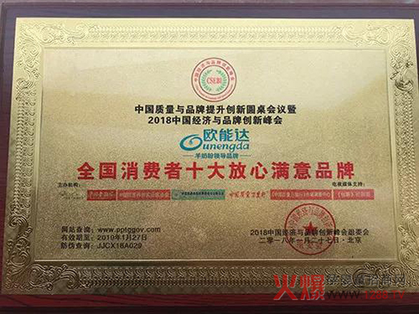 ����ף�R�W���_(d��)���̷ۘs�@ ��ȫ��(gu��)���M(f��i)��ʮ����ĝM(m��n)��Ʒ�ơ�