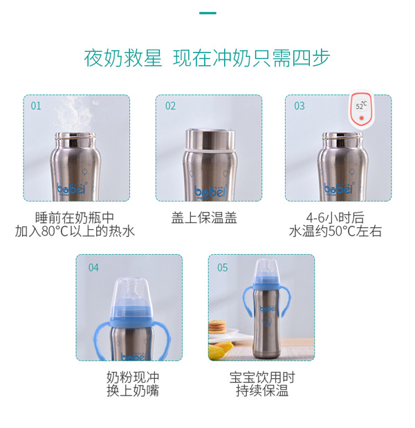 邦貝小象不銹鋼奶瓶詳情4.jpg