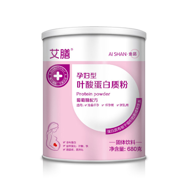 艾膳yunf型葉酸蛋白質粉--葡萄糖配方.jpg 艾膳yunf型葉酸蛋白質粉--葡萄糖配方.jpg