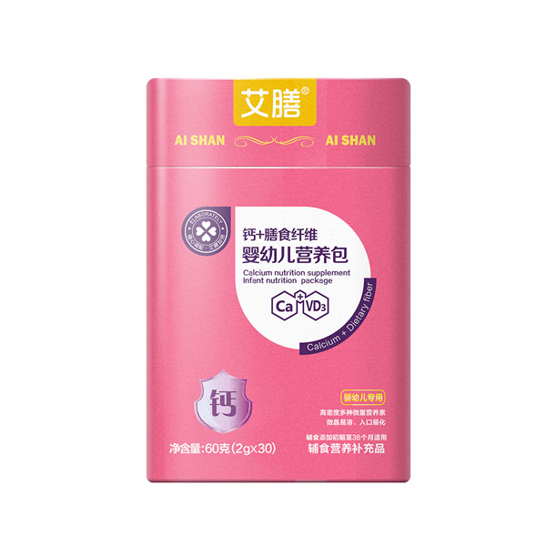 艾膳yingye營養(yǎng)包(鈣+膳食纖維).jpg 艾膳yingye營養(yǎng)包(鈣+膳食纖維).jpg