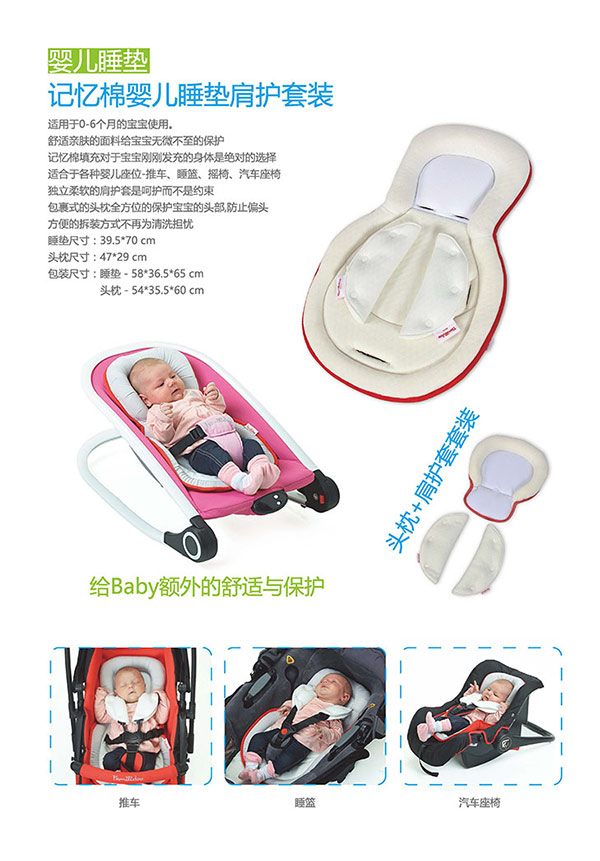 法蒙麗都yinge睡墊頭枕組.jpg 法蒙麗都yinge睡墊頭枕組.jpg