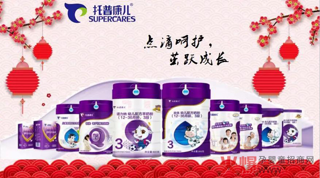 ��ʳ�䷽�sҫ֮��(zh��n)��4�����տ������̷ۡ��r���Ӿ����������Ћ�ͯ�a(ch��n)Ʒ���[��