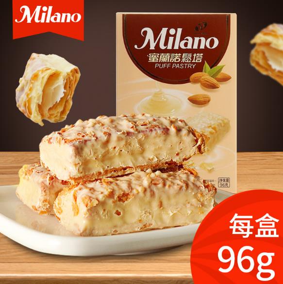 蜜蘭諾松塔千層酥.jpg 蜜蘭諾松塔千層酥.jpg