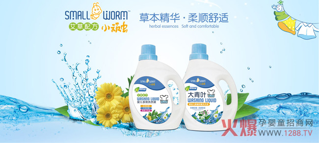 ��������ʿ�yС�B�xϴ�oƷ�����ྩ��չ�����_��ȫ�°�ȫϴ�o֮��