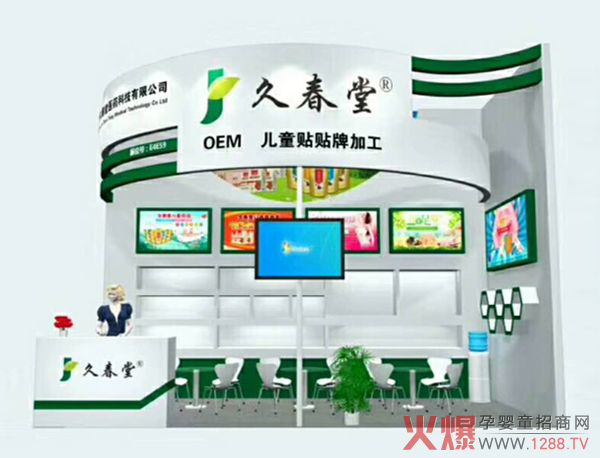 �н�(j��ng)��֮�}�j(lu��)���ô���ϴ�o(h��)�����27�þ����������Ћ�ͯ�a(ch��n)Ʒ���[��(hu��)���P(y��ng)��(gu��)�t(y��)֮��Ը��