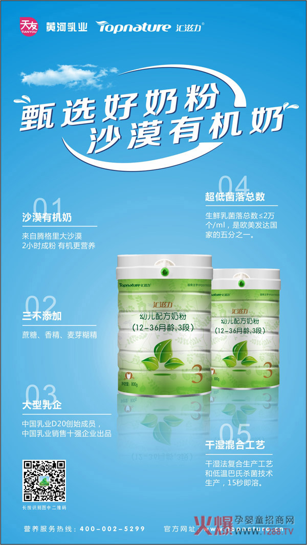 ����ף�R�R�����s�@2018�̷�Ʒ�Ƴ��L(zh��ng)֮��Top20