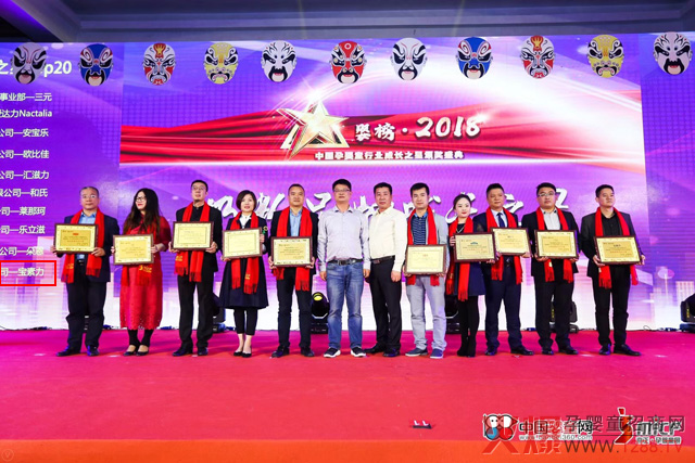 ��(ji��n)����Ȼ�����o(h��)���L(zh��ng)���R�������s�@���2018�̷�Ʒ�Ƴ��L(zh��ng)֮��