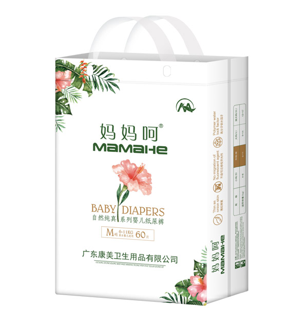 媽媽呵自然純真系列yinge紙尿褲M60.jpg 媽媽呵自然純真系列yinge紙尿褲M60.jpg