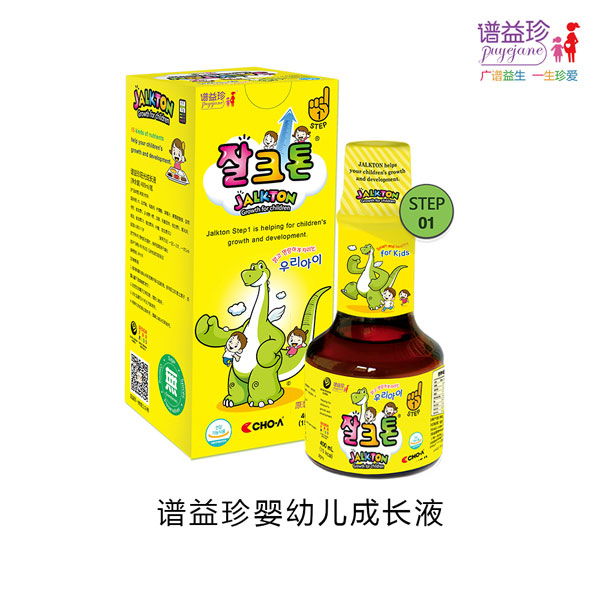 譜益珍yingye成長液.jpg 譜益珍yingye成長液.jpg