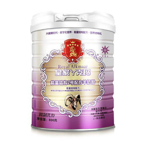 皇家丫克瑪能量結(jié)構(gòu)2號(hào)配方羊奶粉800克