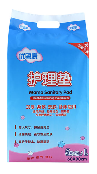 優(yōu)粵康護(hù)理墊5片.jpg 優(yōu)粵康護(hù)理墊5片.jpg