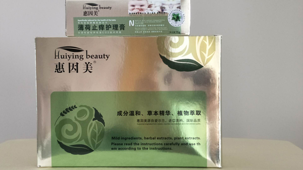 惠因美薄荷止癢護(hù)理膏.jpg 惠因美薄荷止癢護(hù)理膏.jpg