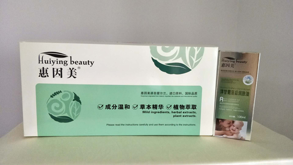 惠因美洋甘菊浴后潤(rùn)膚油