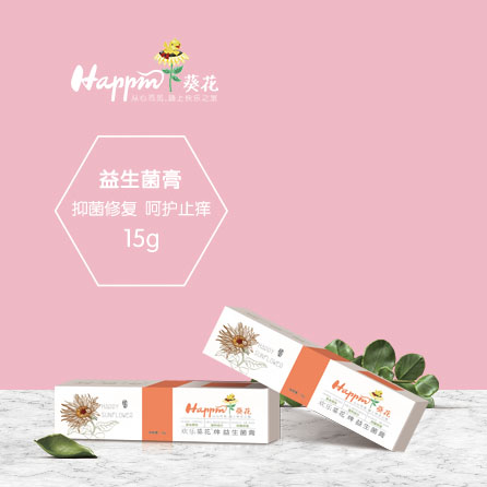 歡樂(lè)葵花寶寶益生菌膏.jpg 歡樂(lè)葵花寶寶益生菌膏.jpg