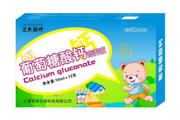 蘭氏媽咪葡萄糖酸鈣營(yíng)養(yǎng)液.jpg 蘭氏媽咪葡萄糖酸鈣營(yíng)養(yǎng)液.jpg