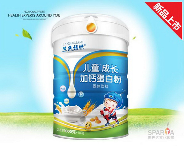 蘭氏媽咪兒童成長(zhǎng)加鈣蛋白粉.jpg 蘭氏媽咪兒童成長(zhǎng)加鈣蛋白粉.jpg
