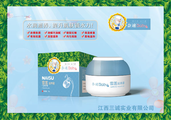  ����ѩɏ���B(y��ng)˪