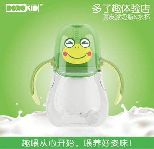 多了趣嗨皮派奶瓶&水杯 小青蛙.jpg 多了趣嗨皮派奶瓶&水杯 小青蛙.jpg